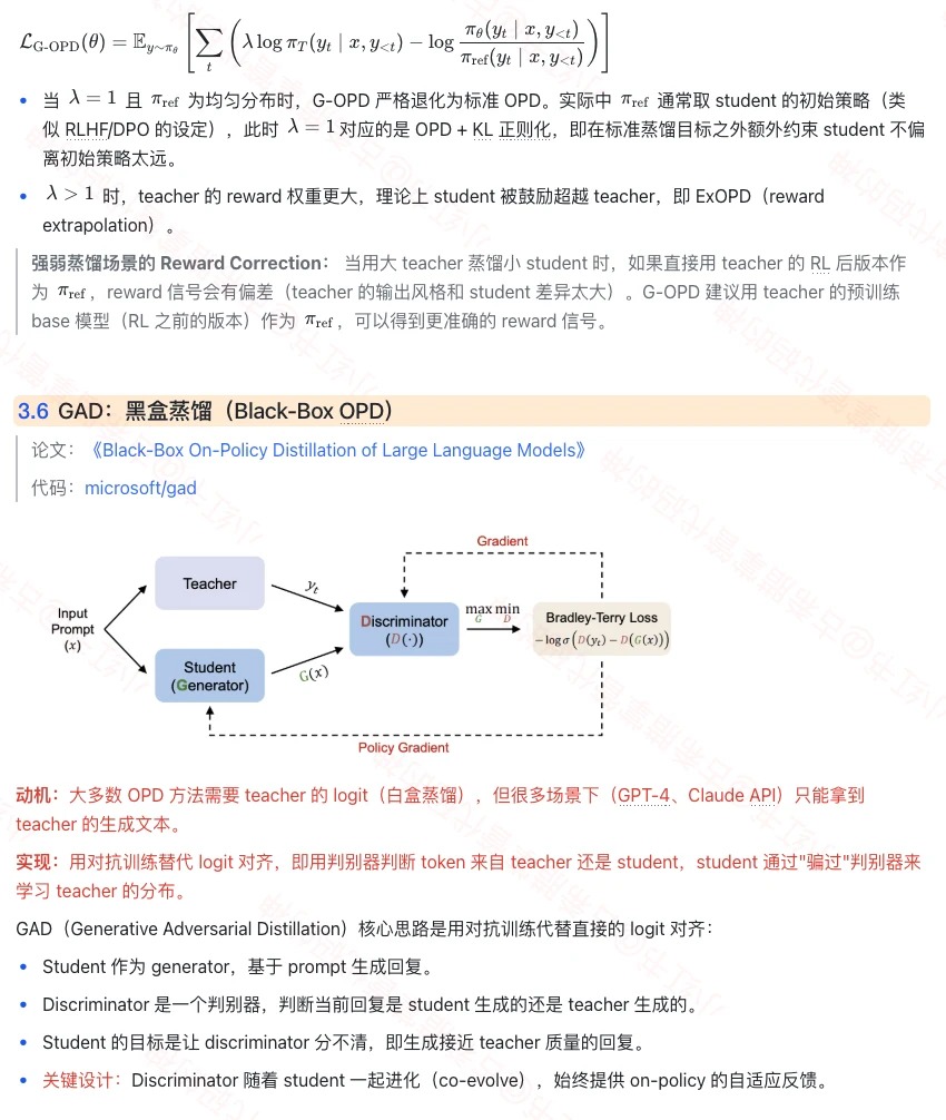G-OPD loss; GAD adversarial architecture